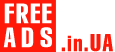 Офисный персонал Украина Дать объявление бесплатно, разместить объявление бесплатно на FREEADS.in.ua Украина